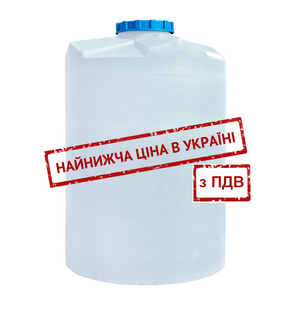 Бочка 1000 л вертикальна ПБ біла 1304 фото