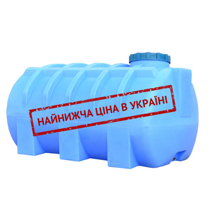 Бочка 1000 л горизонтальна ГО ПБ блакитна 12467 фото
