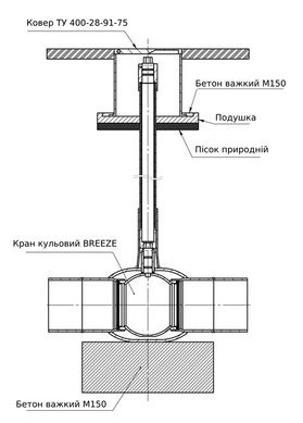 Кран кульовий приварний Breeze 11с037п Ду 125 breeze11s037p-du-125 фото