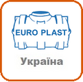 Евро Пласт купити в Україні Україна