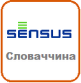 Sensus купити в Україні Україна