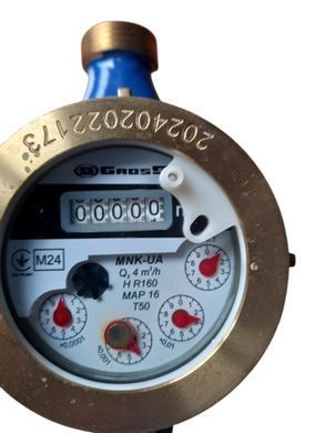 Счетчик холодной воды Gross MNK-UA 3/4" Ду 20 gross0055 фото