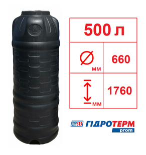 Бочка 500 л вертикальная трехслойная не пищевая 6252 фото