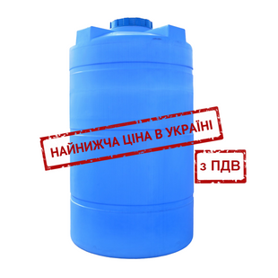 Бочка 2500 л вертикальна ПБ блакитна 12443 фото