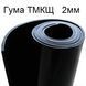 Гума листова ТМКЩ 2 мм 7367 фото 1