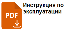 Инструкция по эксплуатации Клапан балансировочный муфтовый Zetkama 221