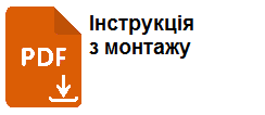 Інструкція з монтажу квартирних і загальнобудинкових лічильників Сенсус